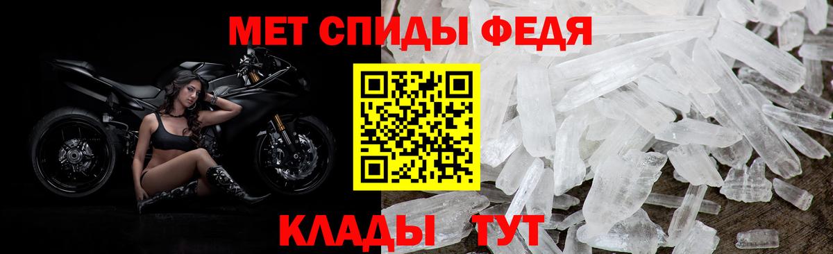Сердобск  АМФ Premium  Амфетамин  Вход с VPN 
