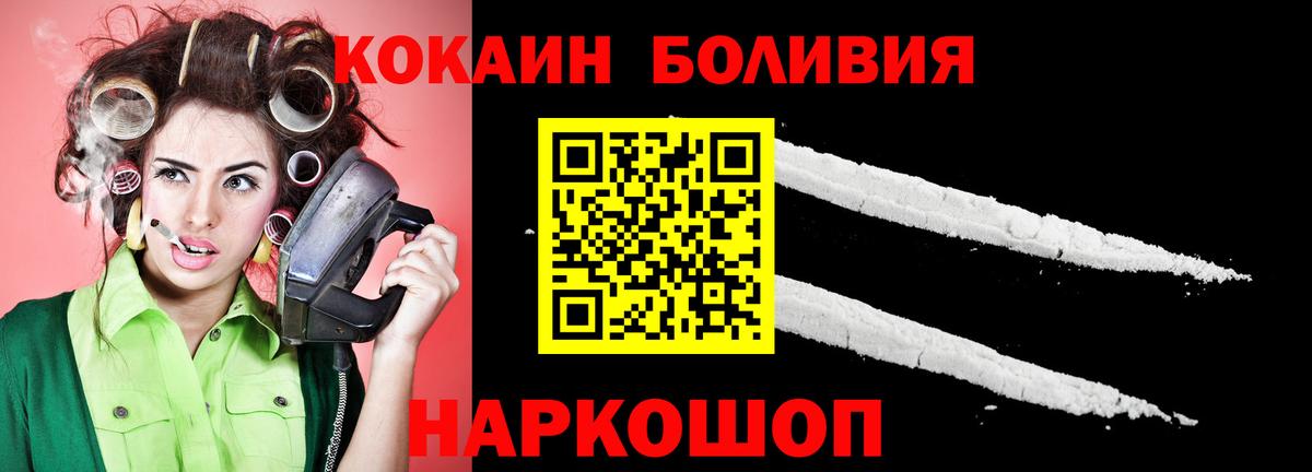 КОКАИН 99% Сердобск