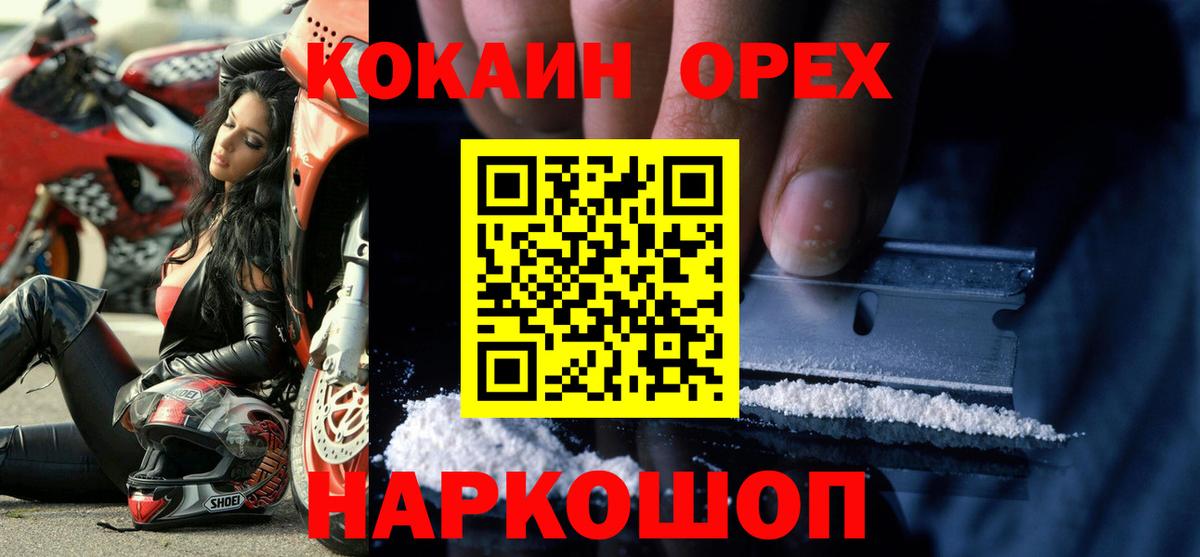 Кокаин  Вход с VPN  Сердобск  Мефедрон   A-PVP СК кристаллы  ГАШ  МАРИХУАНА 