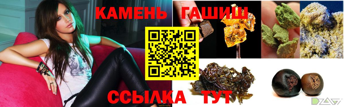 ГАШ ice o lator Сердобск