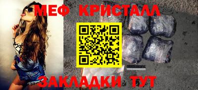 МДМА Обь