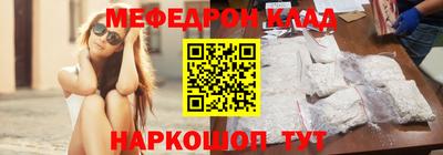 МДПВ Новозыбков
