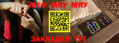 бутират Новокубанск
