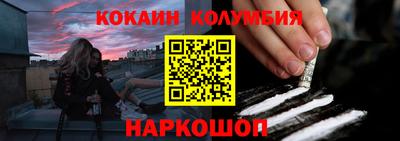 бутират Новокубанск