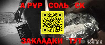 МДПВ Новозыбков