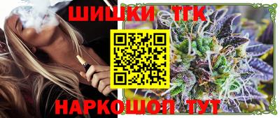 гашик Первоуральск