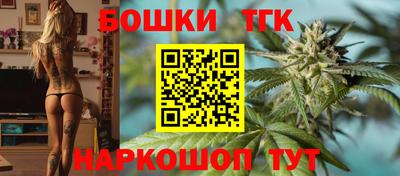 синтетический гашиш Партизанск
