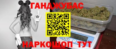 бутират Новокубанск