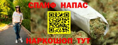 бутират Новокубанск