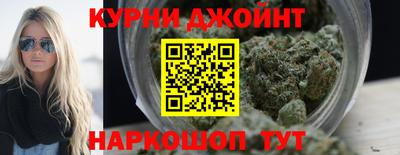 бутират Новокубанск