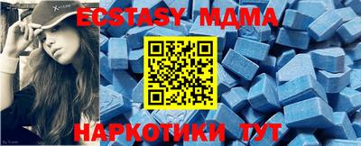 бутират Новокубанск
