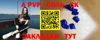 МДПВ Новозыбков