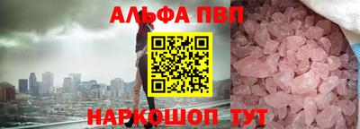 меф VHQ Обнинск