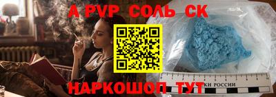 бутират Новокубанск