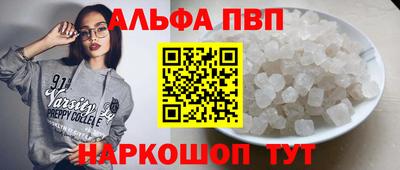 метамфетамин Пенза