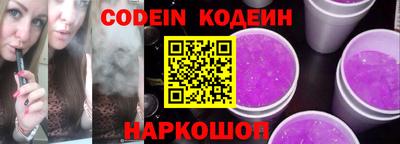 бутират Новокубанск
