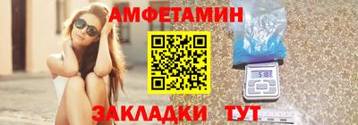 бутират Новокубанск