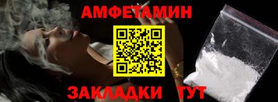 бутират Новокубанск