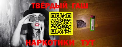 гашик Первоуральск