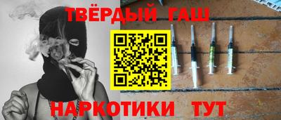 бутират Новокубанск