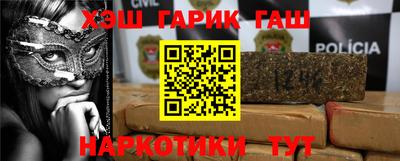 бутират Новокубанск