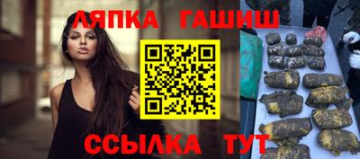 бутират Новокубанск