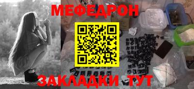 МДПВ Новозыбков