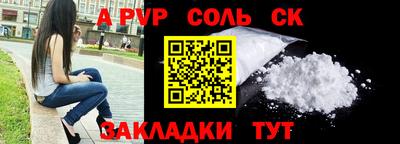 бутират Новокубанск