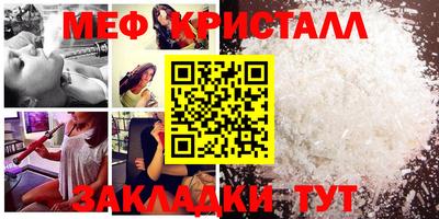 меф VHQ Обнинск