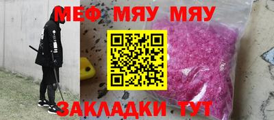 МДПВ Новозыбков