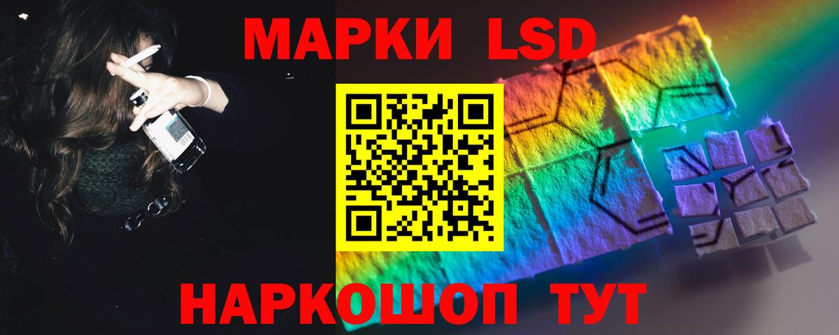 ЛСД экстази ecstasy Сердобск