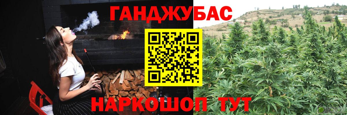 МАРИХУАНА AK-47 Сердобск