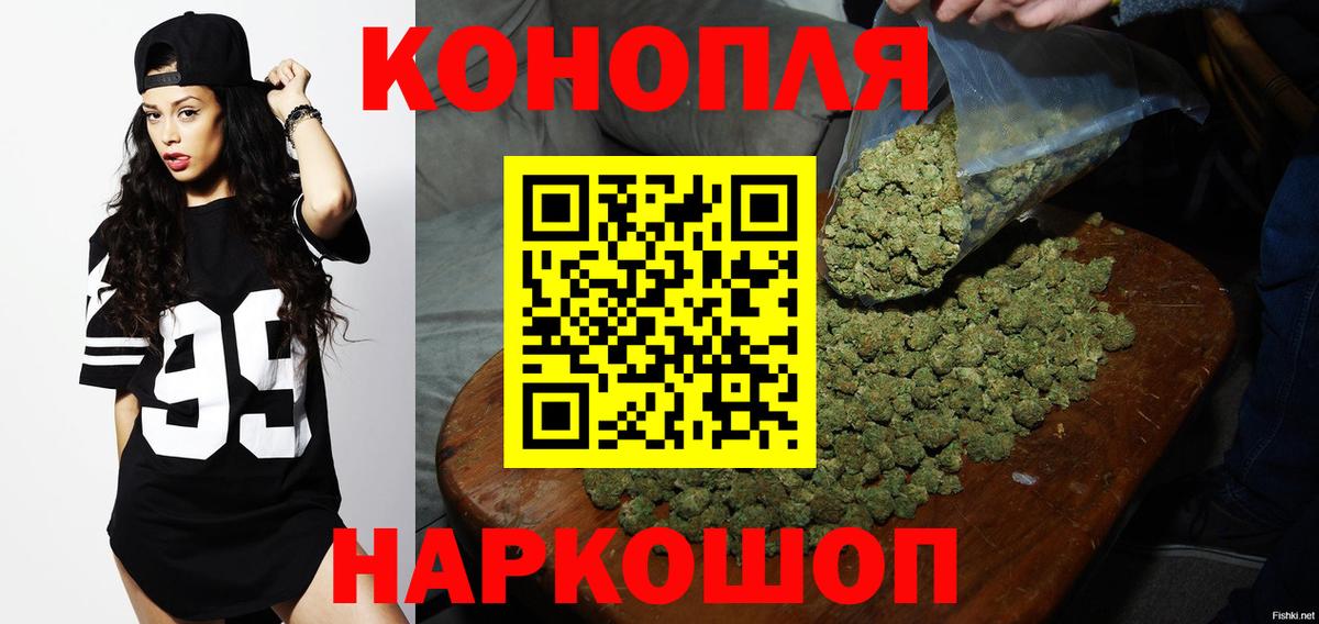 Сердобск  МАРИХУАНА MAZAR  Вход с VPN  Каннабис OG Kush 